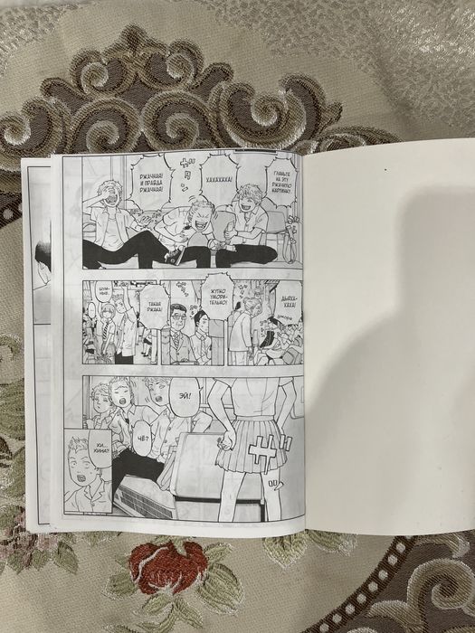 Токйские мстители 2 том