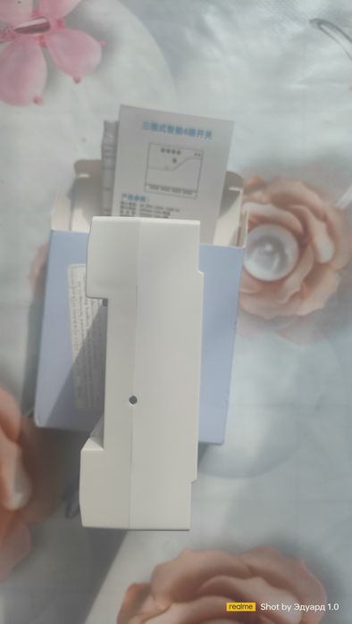 WiFi реле 4 канала. Умный дом.