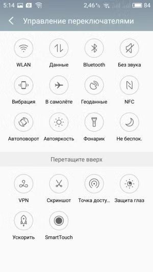 Meizu pro 6 plus