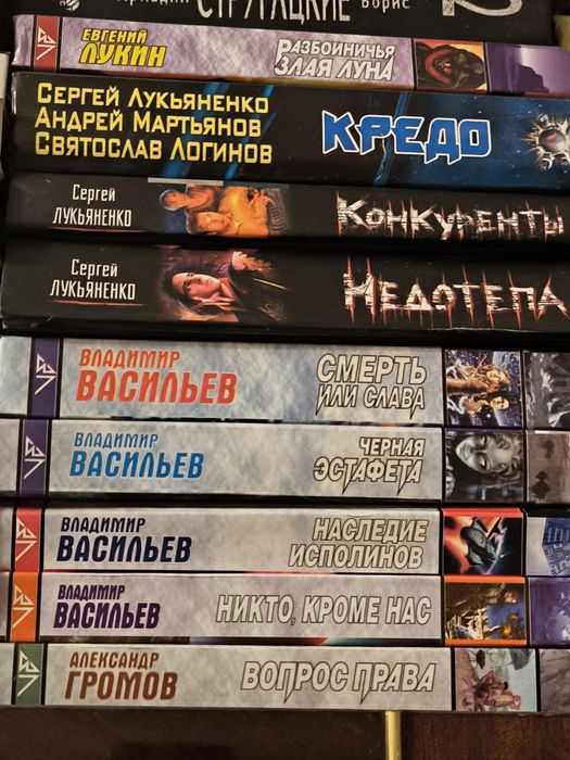 Интересные книги, фантастика