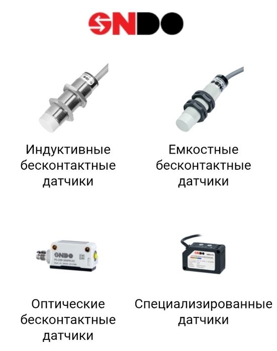 Датчики КИПиА бренда Elhart