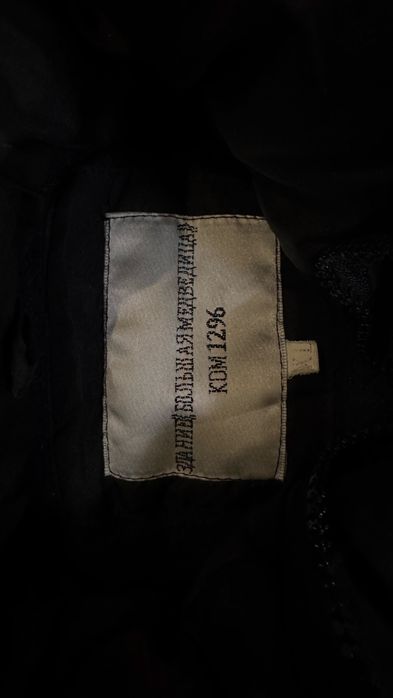 Зимняя куртка для мальчика