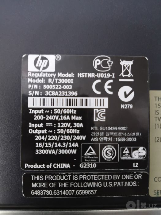 Продается UPS hp