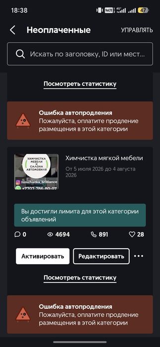 Продам мини бизнес