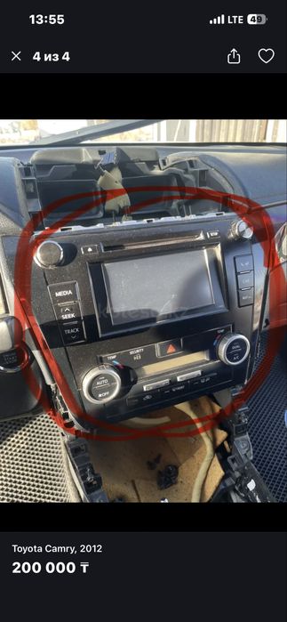 Рул  Мултимедиа  Климат контроль  Щиток