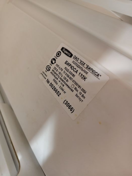 Продаю Холодильник