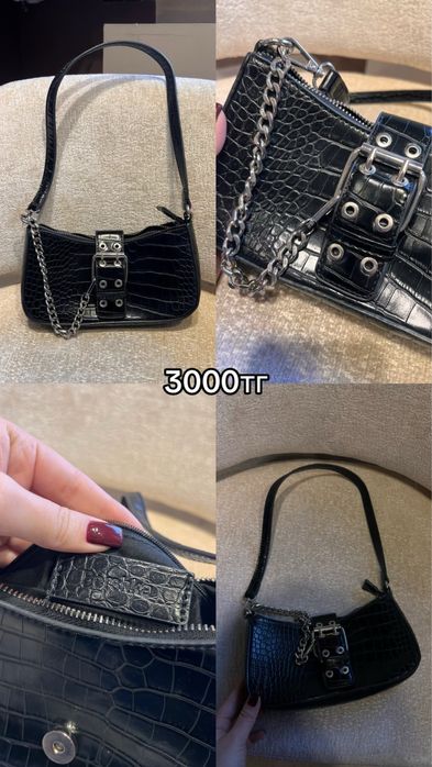 Сумки в хорошем состоянии