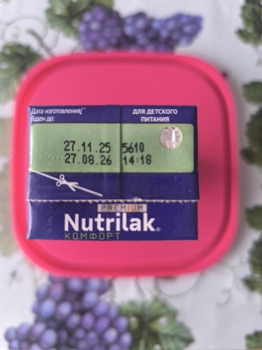 Продам смесь жидкую