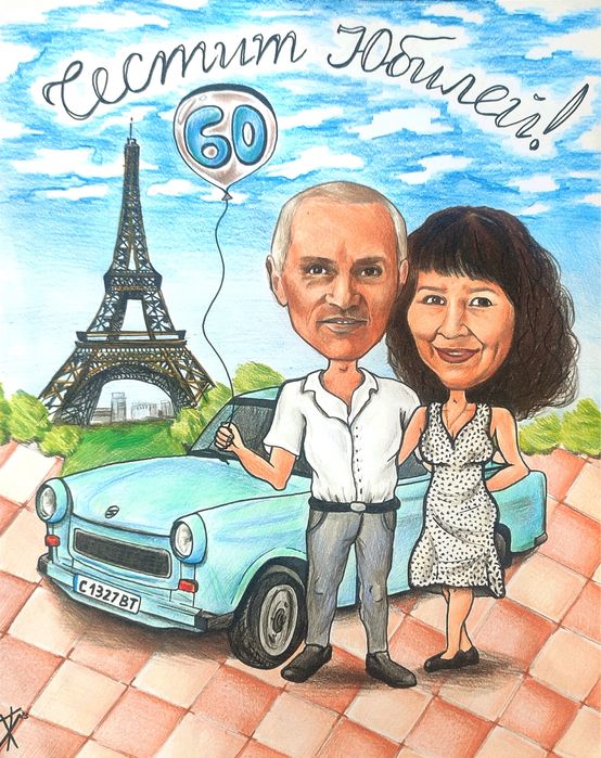 Ръчно рисувани карикатури – създадени специално за вас