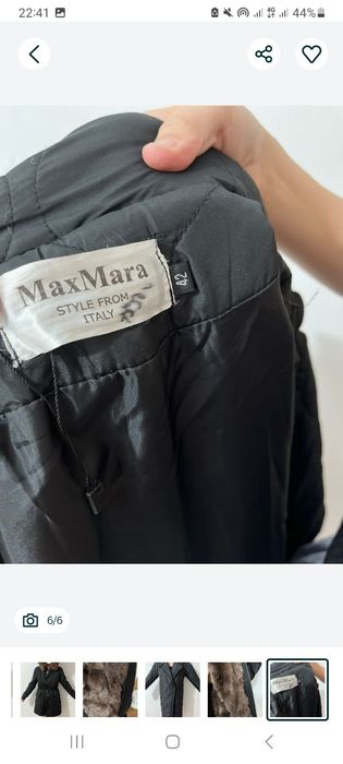 Женская верхняя одежда