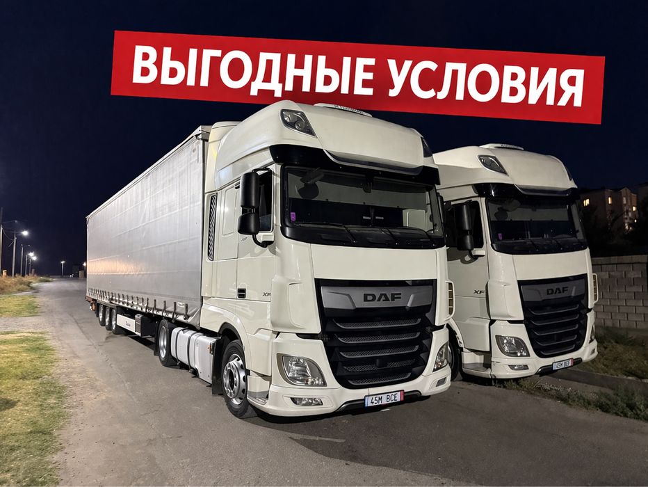 НАДЁЖНО! Фура 20 тонник Услуги трала по городу Астана Грузоперевозки