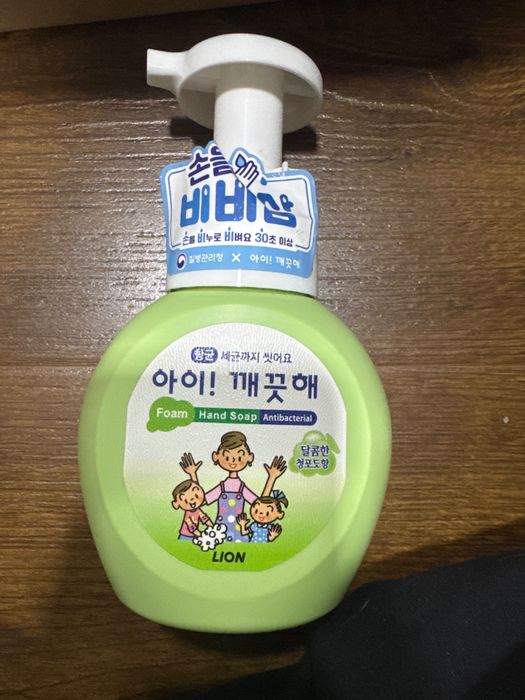 Детское мыло с дозатором 아이! 깨끗해