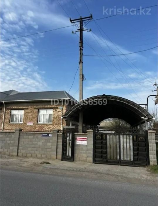 Тез арада үй сатылады