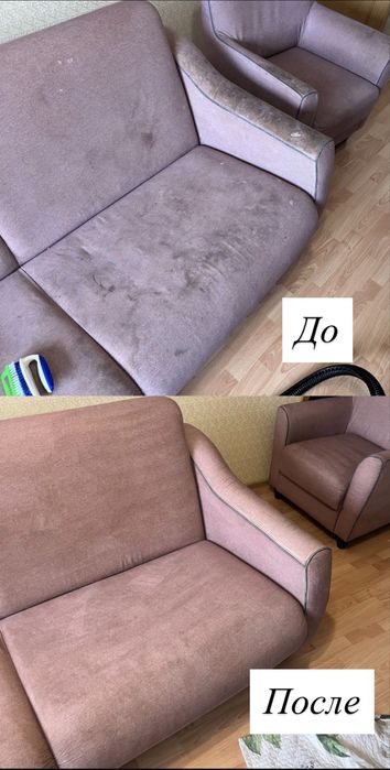 Химчистка диван, матрас, стулья