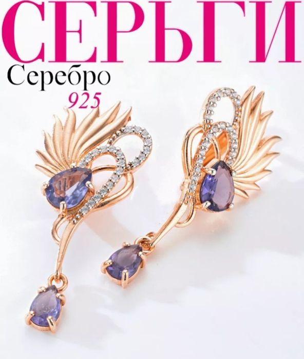 Серьги из серебра с аметистами, золочение