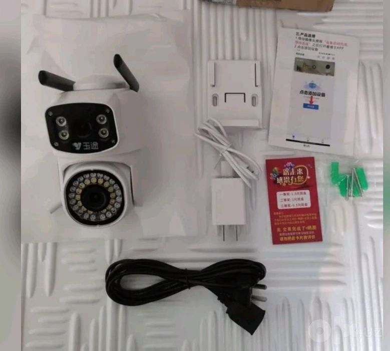 Wifi Camera HD Ultra плворотная