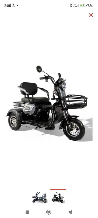 Електро велосипед трехколесный