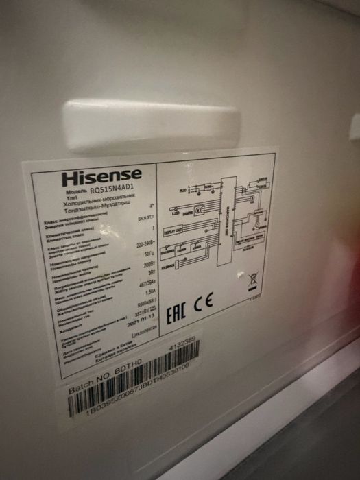 Холодильник Hisense