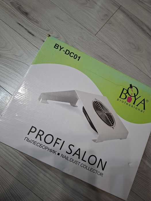 Пылисборник professional BOYA