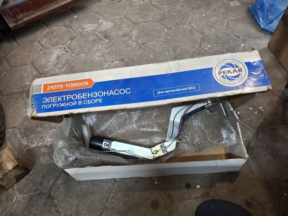 бензонасос ваз 2107.станция