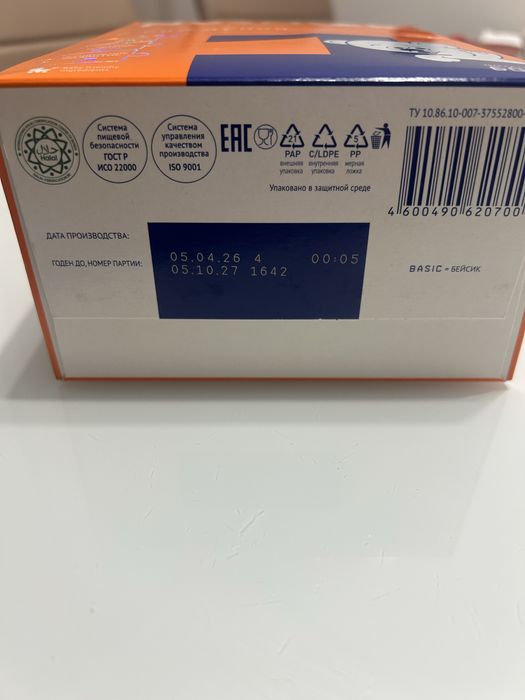Продам детскую смесь nutrilak 1 600 грамм
