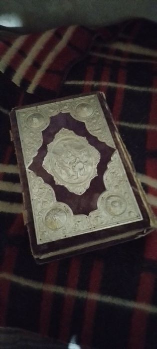 Напрестольное Евангелие