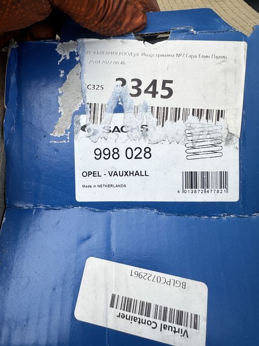 пружини на Sachs в добро състояние