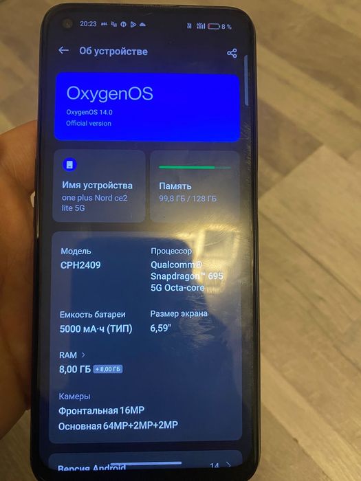 Обменяю One plus Nord ce 2 lite 5G