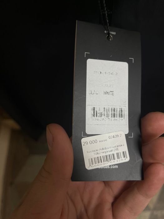 Продается двойка адидас