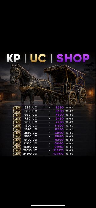 Pubg mobile Uc-Shop