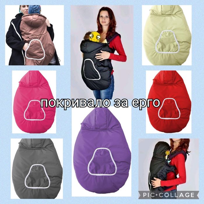 Полар за бебеносене с качулка 68лв,Полар без качулка ПРОМО 38 лв