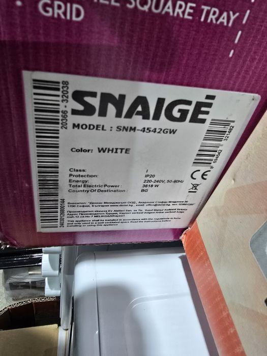 Нова мини готварска печка Снайге/Snaige 45 литра