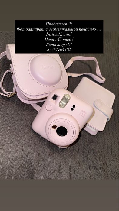 IInstax 12 Mini