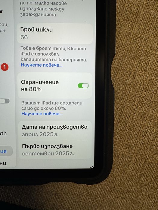 Ipad mini 7 (A 17 pro), 128gb, wi-fi в гаранция