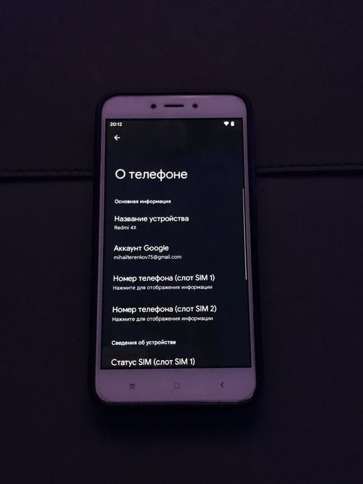Redmi 4x в отличном состоянии