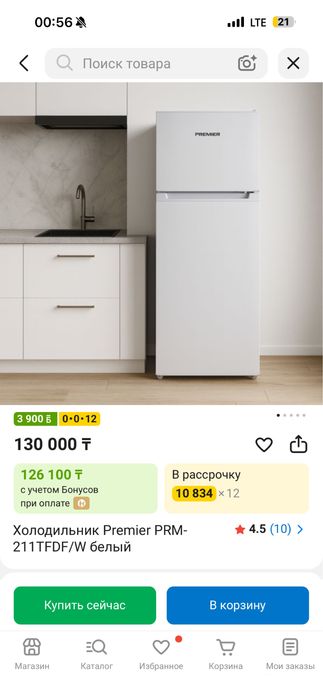 ПРОДАМ Холодильник