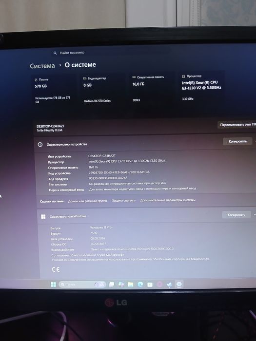 Продам пк в отличном состоянии