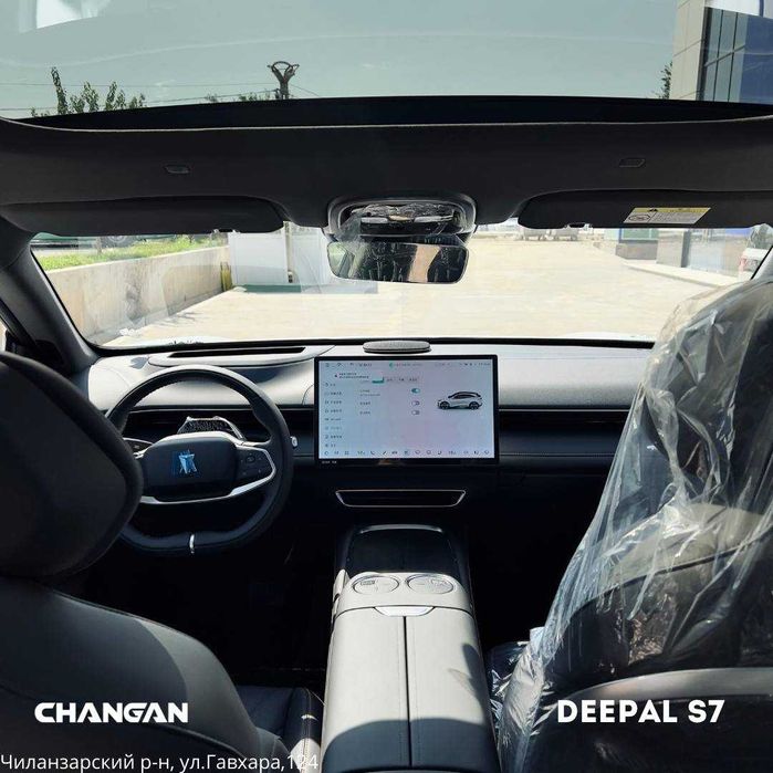 Changan Deepal S7 215MAX (19 дюймовые диски)