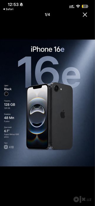 iphone 16e ideal