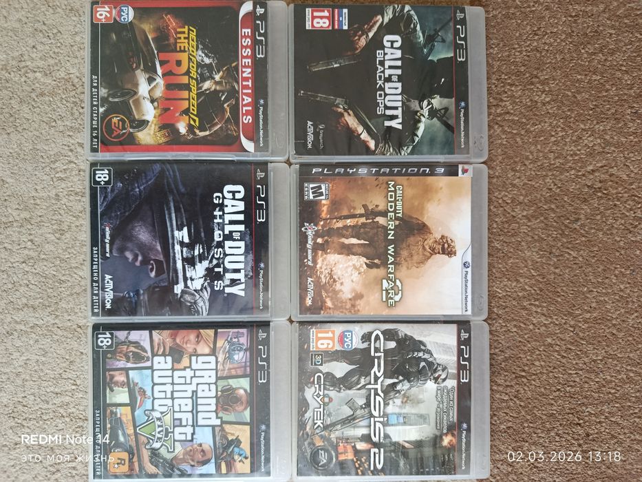 Диски на сони плэйстэйшн 3