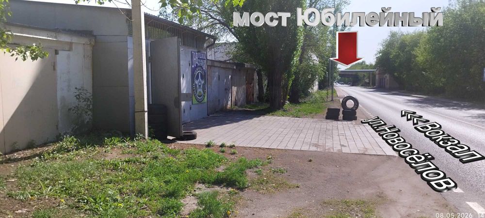 Аренда прокат инструмента в Караганде