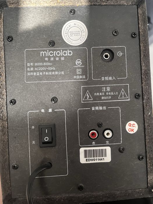 Сабвуфер для колонок