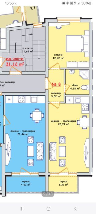 Продава се Двустаен апартамент в Хасково, Поройни - 56 кв.м за 1072 €/кв.м - Снимка #1