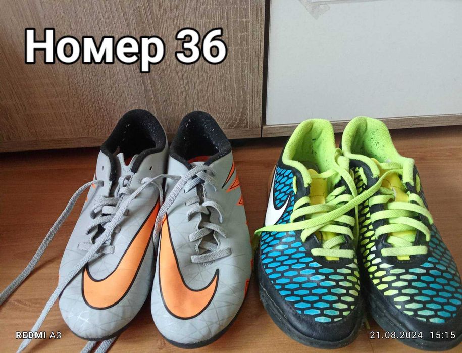 Детски маратонки