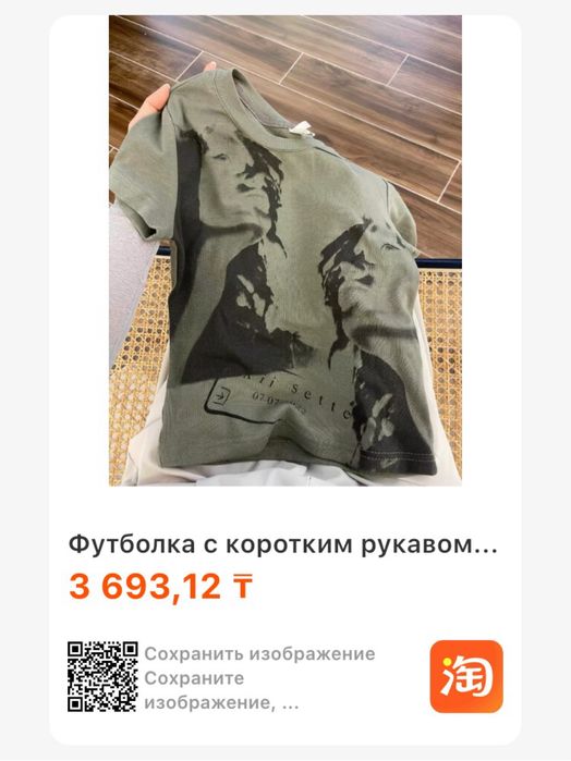 Продам футболку за 3000