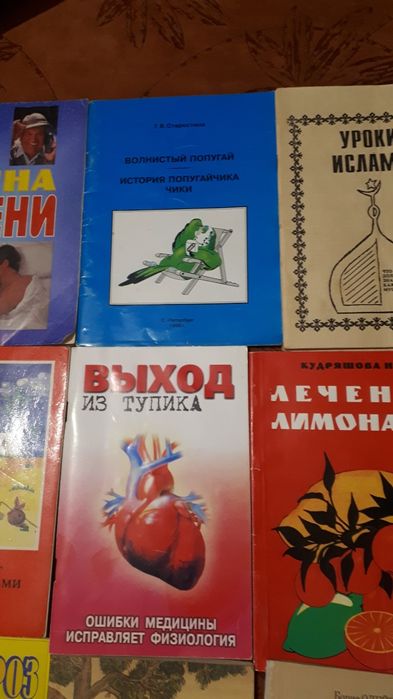 продам книги  новые