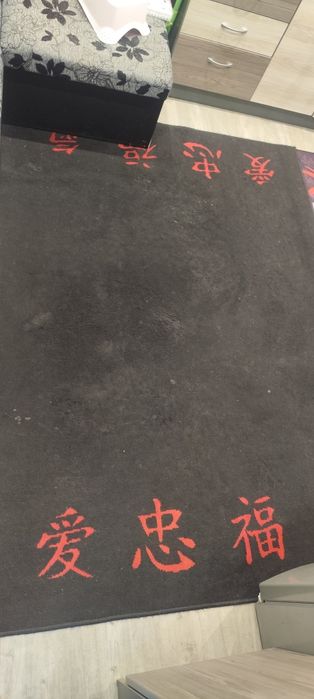 Килим  160/225 см.