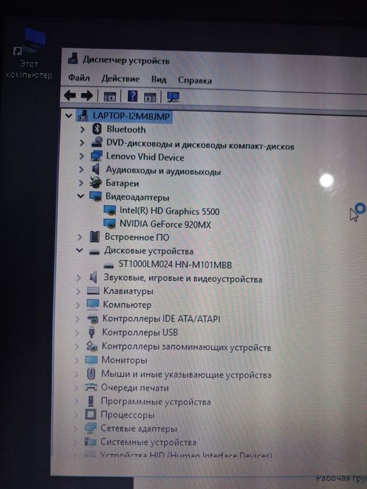 Lenovo Ideapad100