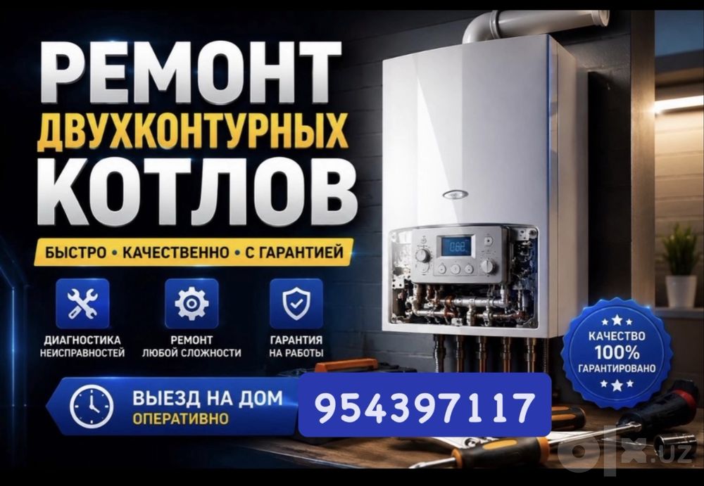 Ustanofka katyol chiska