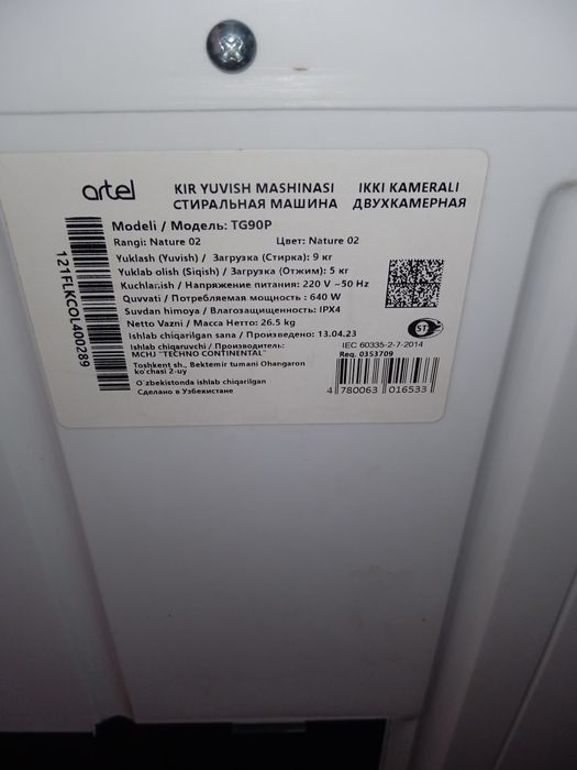 Kir moshina sotiladi 9 KG